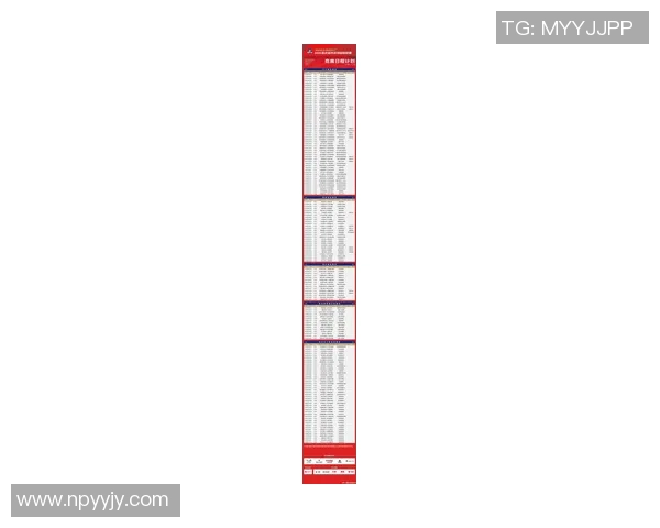 赛程更新：最新赛事安排与时间调整一览