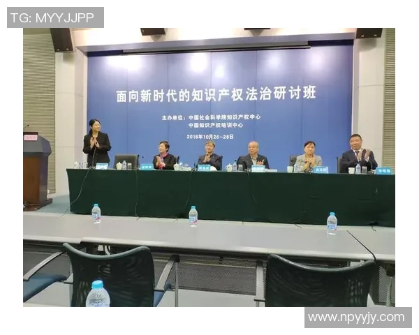 知识产权保护与创新发展：新时代下的挑战与机遇分析