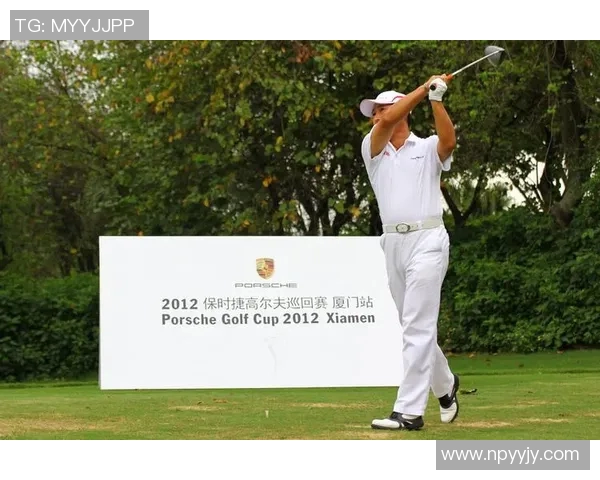 高尔夫球比赛全程回顾:精彩瞬间、高手对决与激烈角逐的完美呈现 高尔夫球比赛全程回顾:精彩瞬间、高手对决与激烈角逐的完美呈现