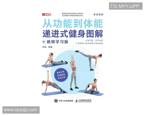 全面提升体能与健康 力量训练的科学方法与实用技巧指南 全面提升体能与健康 力量训练的科学方法与实用技巧指南