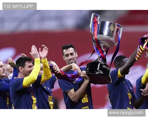 西甲联赛奖杯名称与历史变迁